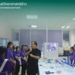 ศูนย์วิทยาศาสตร์ข้าว มก. ร่วมจัดกิจกรรมค่ายเกษตรและเทคโนโลยี เสริมสร้างการเรียนรู้ด้านวิทยาศาสตร์การเกษตร