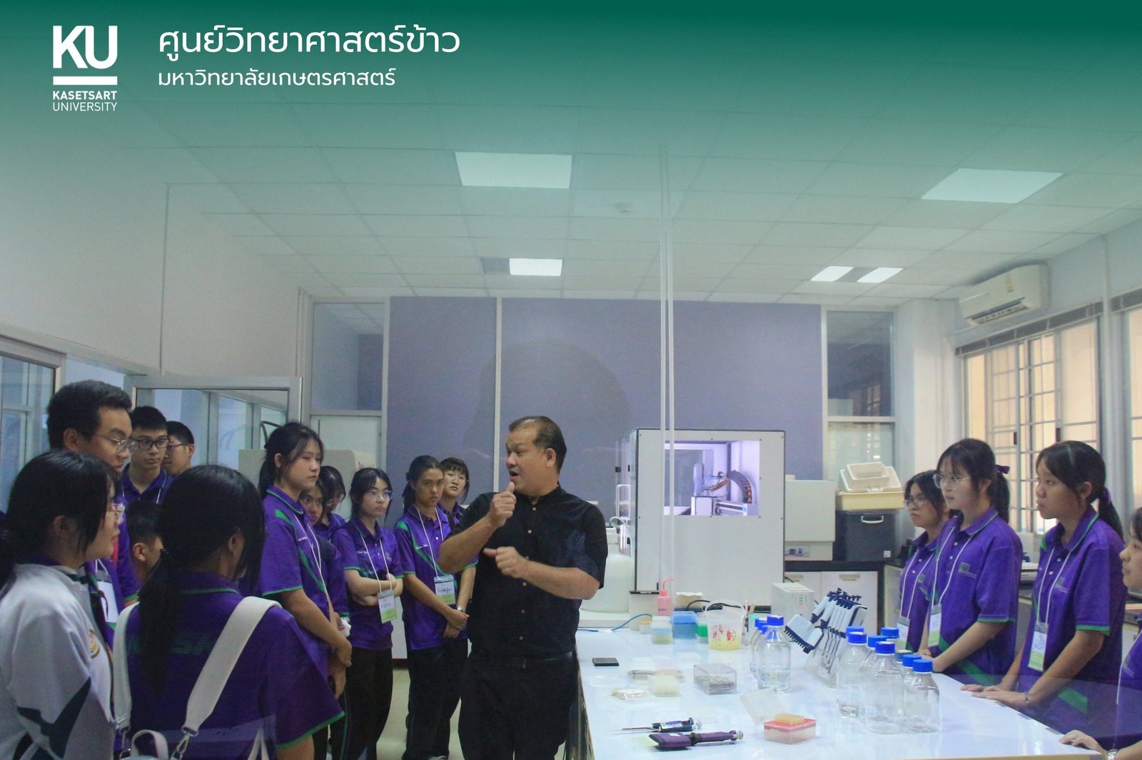 ศูนย์วิทยาศาสตร์ข้าว มก. ร่วมจัดกิจกรรมค่ายเกษตรและเทคโนโลยี เสริมสร้างการเรียนรู้ด้านวิทยาศาสตร์การเกษตร