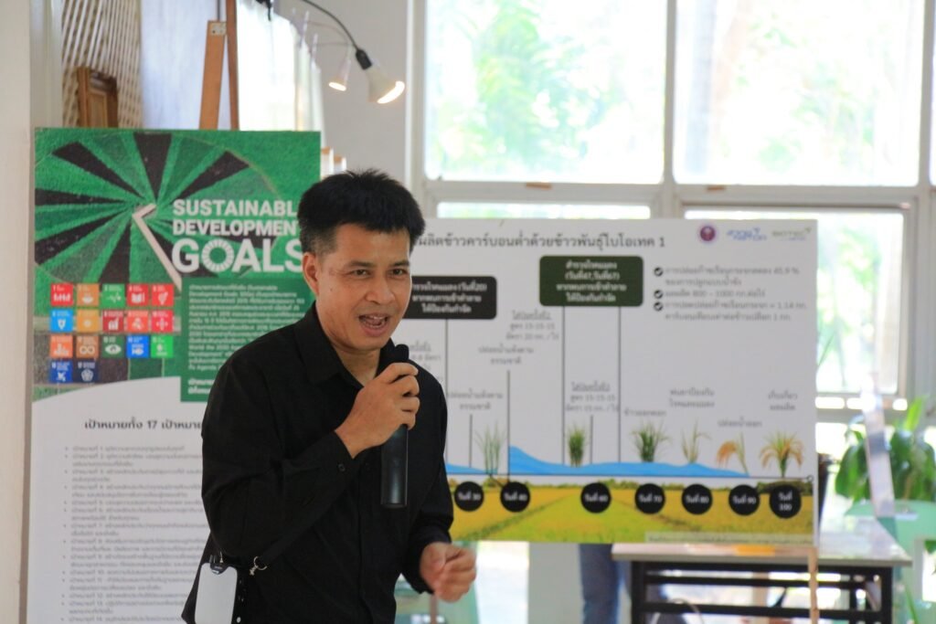 ศูนย์วิทยาศาสตร์ข้าว มก. ร่วมจัดกิจกรรมค่ายเกษตรและเทคโนโลยี เสริมสร้างการเรียนรู้ด้านวิทยาศาสตร์การเกษตร