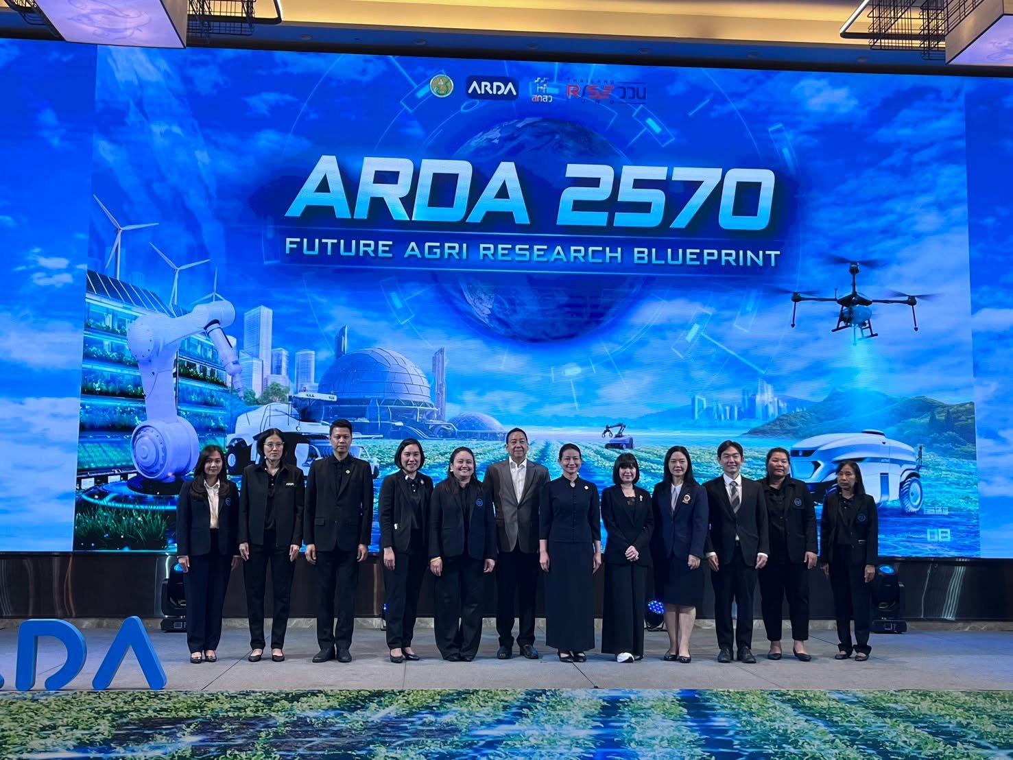 ศูนย์วิทยาศาสตร์ข้าว ร่วมงานแถลงข่าวและเสวนาพิเศษในงาน ARDA 2570 Future Agri  Research Blueprint