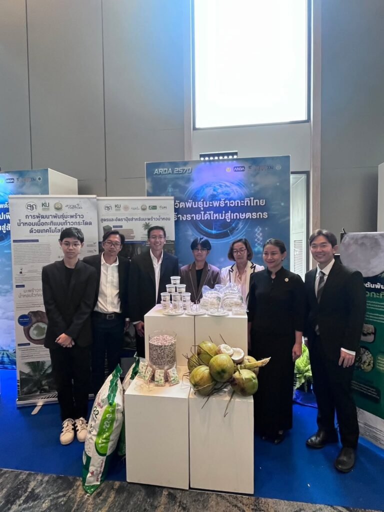 ศูนย์วิทยาศาสตร์ข้าว ร่วมงานแถลงข่าวและเสวนาพิเศษในงาน ARDA 2570 Future Agri  Research Blueprint