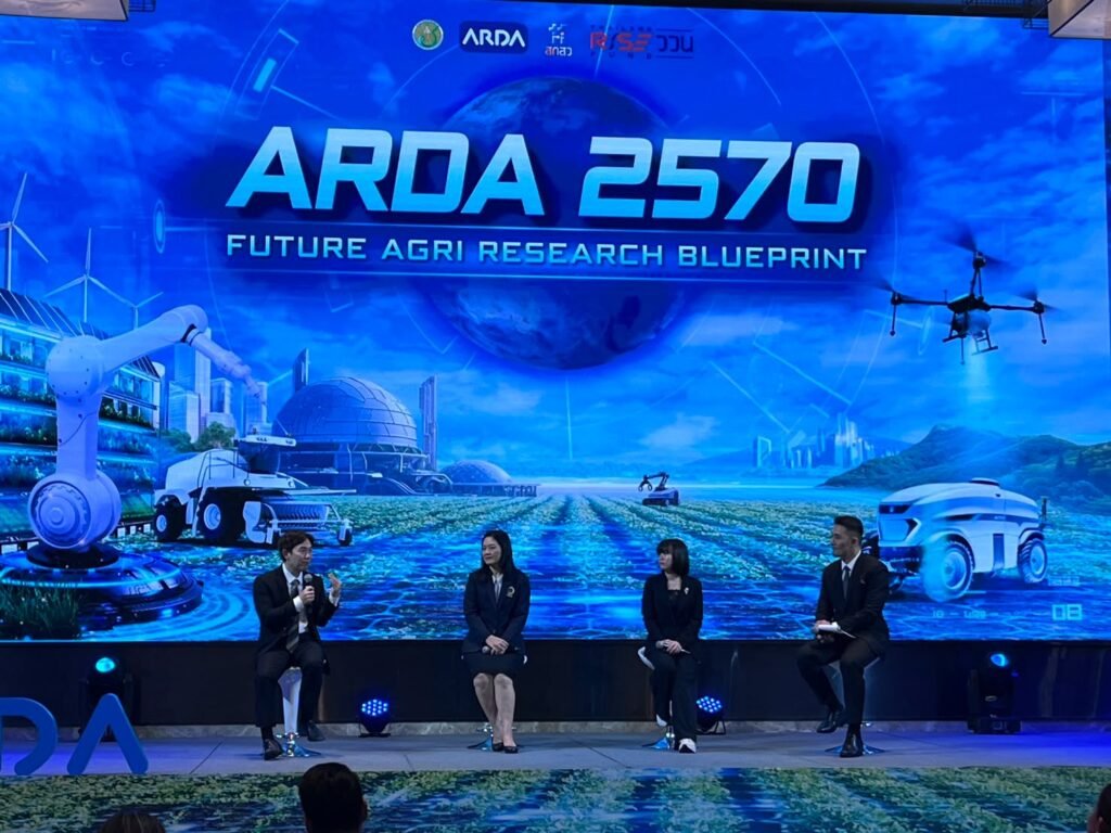 ศูนย์วิทยาศาสตร์ข้าว ร่วมงานแถลงข่าวและเสวนาพิเศษในงาน ARDA 2570 Future Agri  Research Blueprint
