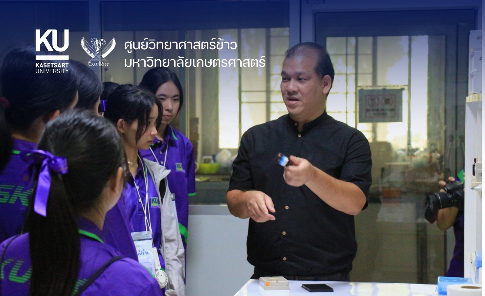 ศูนย์วิทยาศาสตร์ข้าว มก. ร่วมจัดกิจกรรมค่ายเกษตรและเทคโนโลยี เสริมสร้างการเรียนรู้ด้านวิทยาศาสตร์การเกษตร