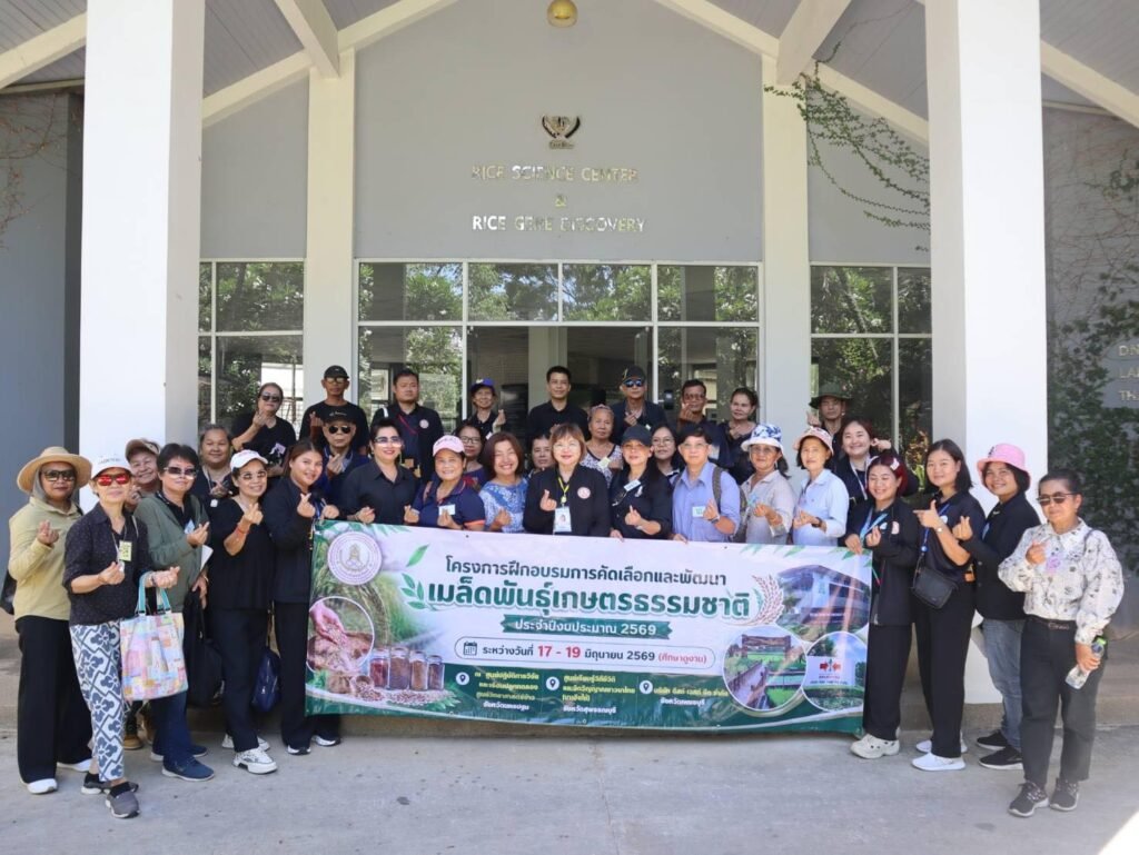 ศูนย์วิทยาศาสตร์ข้าว มก. และ APBT ไบโอเทค สวทช. ต้อนรับคณะศึกษาดูงานโครงการคัดเลือกและพัฒนาเมล็ดพันธุ์เกษตรธรรมชาติ จากศูนย์ฝึกและพัฒนาอาช…