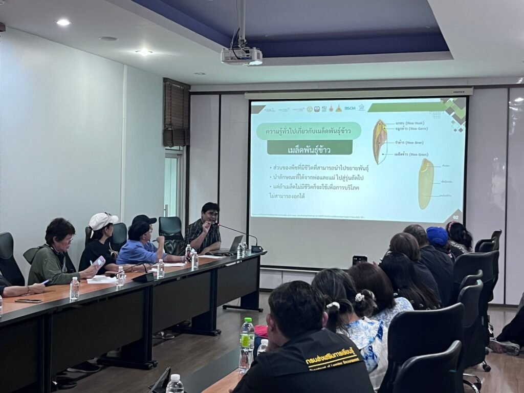 ศูนย์วิทยาศาสตร์ข้าว มก. และ APBT ไบโอเทค สวทช. ต้อนรับคณะศึกษาดูงานโครงการคัดเลือกและพัฒนาเมล็ดพันธุ์เกษตรธรรมชาติ จากศูนย์ฝึกและพัฒนาอาช…