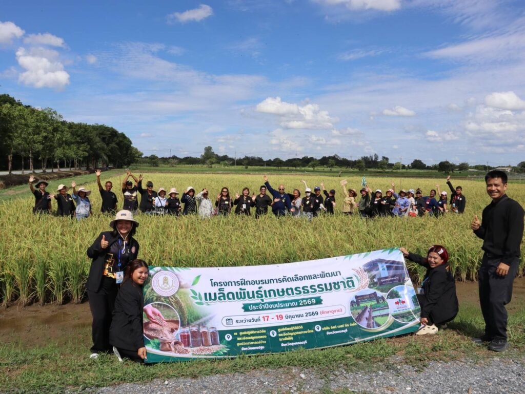 ศูนย์วิทยาศาสตร์ข้าว มก. และ APBT ไบโอเทค สวทช. ต้อนรับคณะศึกษาดูงานโครงการคัดเลือกและพัฒนาเมล็ดพันธุ์เกษตรธรรมชาติ จากศูนย์ฝึกและพัฒนาอาช…