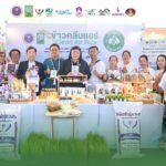 วันที่ 26 กรกฎาคม 2569 รองศาสตราจารย์ ดร.ศิวเรศ อารีกิจ ผู้อำนวยการศูนย์วิทยาศาสตร์ข้าว มหาวิทยาลัยเกษตรศาสตร์ ผู้บริหารจัดการศูนย์กลางองค์…