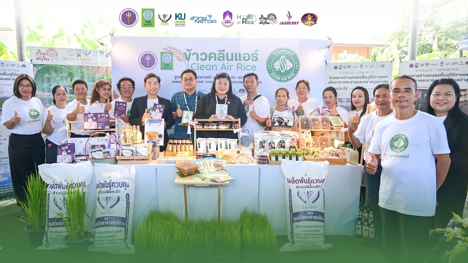 วันที่ 26 กรกฎาคม 2569 รองศาสตราจารย์ ดร.ศิวเรศ อารีกิจ ผู้อำนวยการศูนย์วิทยาศาสตร์ข้าว มหาวิทยาลัยเกษตรศาสตร์ ผู้บริหารจัดการศูนย์กลางองค์…