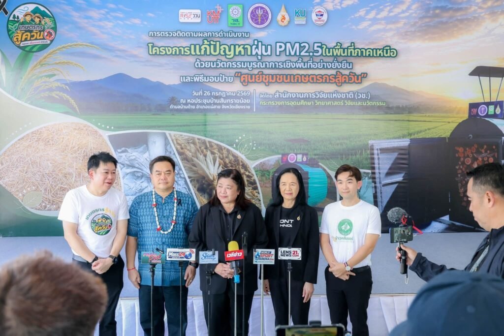 วันที่ 26 กรกฎาคม 2569 รองศาสตราจารย์ ดร.ศิวเรศ อารีกิจ ผู้อำนวยการศูนย์วิทยาศาสตร์ข้าว มหาวิทยาลัยเกษตรศาสตร์ ผู้บริหารจัดการศูนย์กลางองค์…