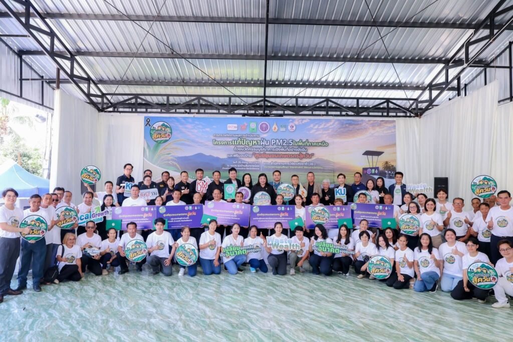 วันที่ 26 กรกฎาคม 2569 รองศาสตราจารย์ ดร.ศิวเรศ อารีกิจ ผู้อำนวยการศูนย์วิทยาศาสตร์ข้าว มหาวิทยาลัยเกษตรศาสตร์ ผู้บริหารจัดการศูนย์กลางองค์…