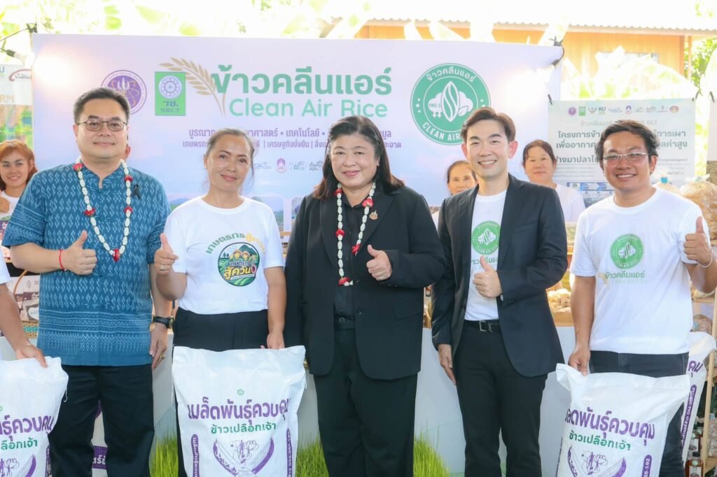 วันที่ 26 กรกฎาคม 2569 รองศาสตราจารย์ ดร.ศิวเรศ อารีกิจ ผู้อำนวยการศูนย์วิทยาศาสตร์ข้าว มหาวิทยาลัยเกษตรศาสตร์ ผู้บริหารจัดการศูนย์กลางองค์…