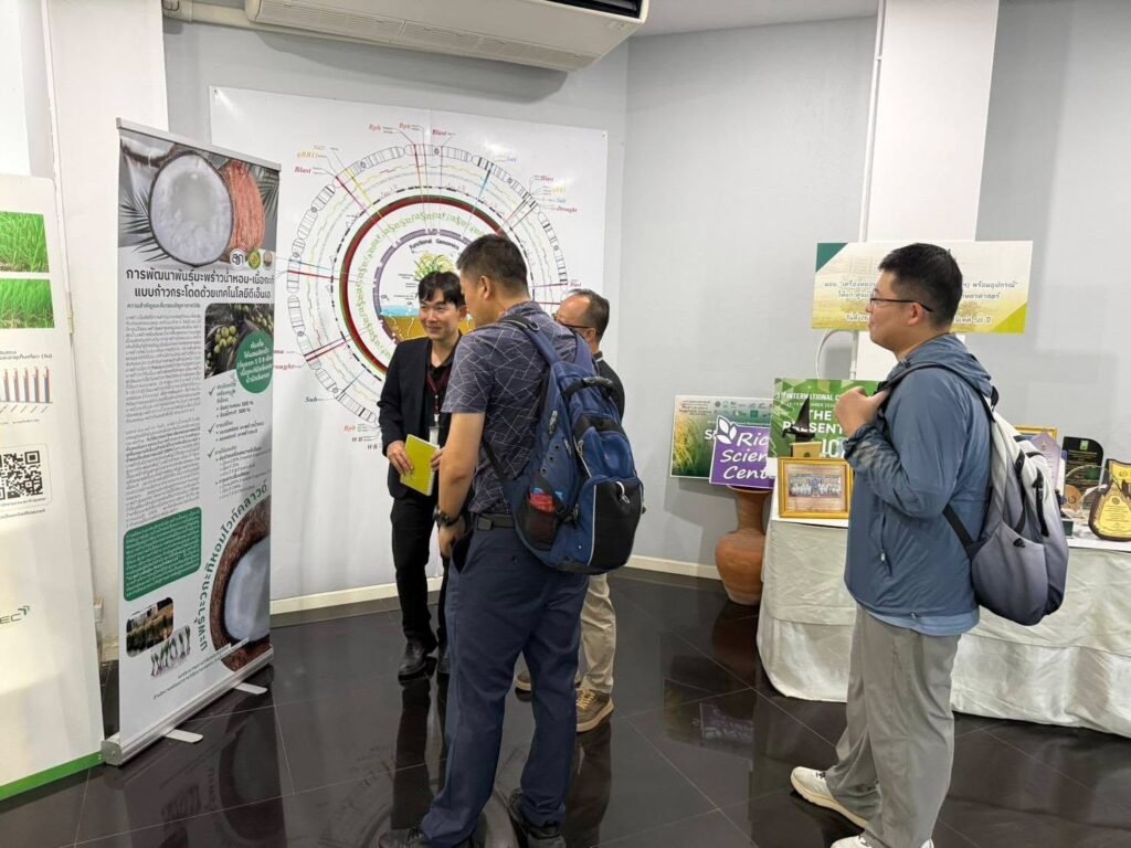 🌾 ศูนย์วิทยาศาสตร์ข้าว ม.เกษตรศาสตร์ ต้อนรับคณะผู้แทนจาก CATAS ประเทศจีน 🇨🇳