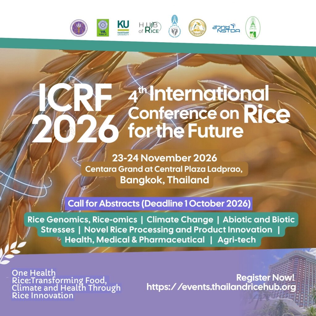 ICRF2026 — Important Deadline Update!