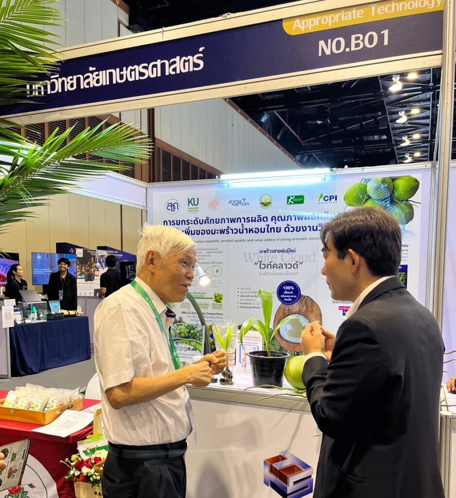 มหาวิทยาลัยเกษตรศาสตร์ ร่วมภาคเอกชน เผยแพร่นวัตกรรมการเกษตร ในงาน Thailand Talent Summit 2026