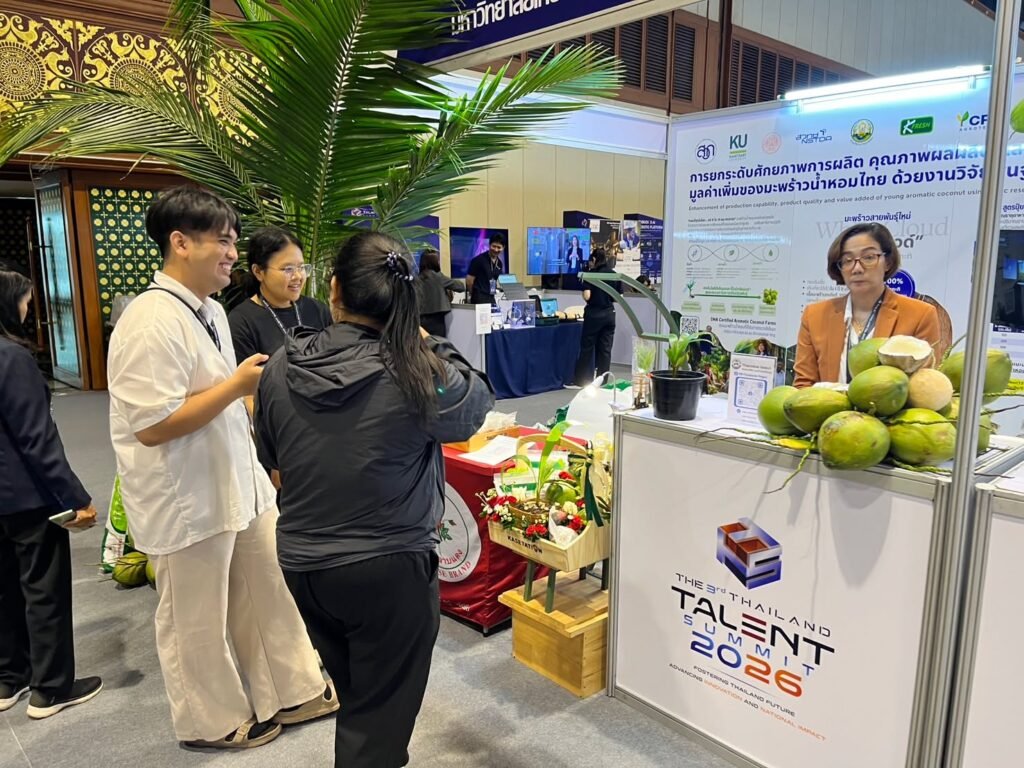 มหาวิทยาลัยเกษตรศาสตร์ ร่วมภาคเอกชน เผยแพร่นวัตกรรมการเกษตร ในงาน Thailand Talent Summit 2026