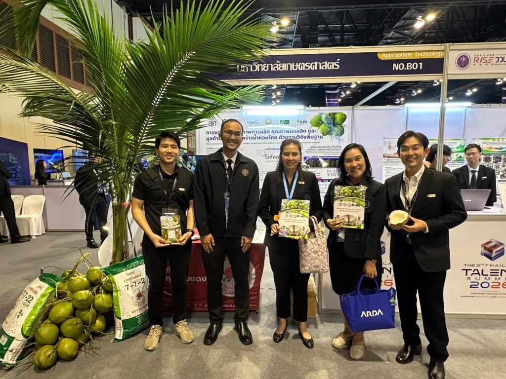 มหาวิทยาลัยเกษตรศาสตร์ ร่วมภาคเอกชน เผยแพร่นวัตกรรมการเกษตร ในงาน Thailand Talent Summit 2026