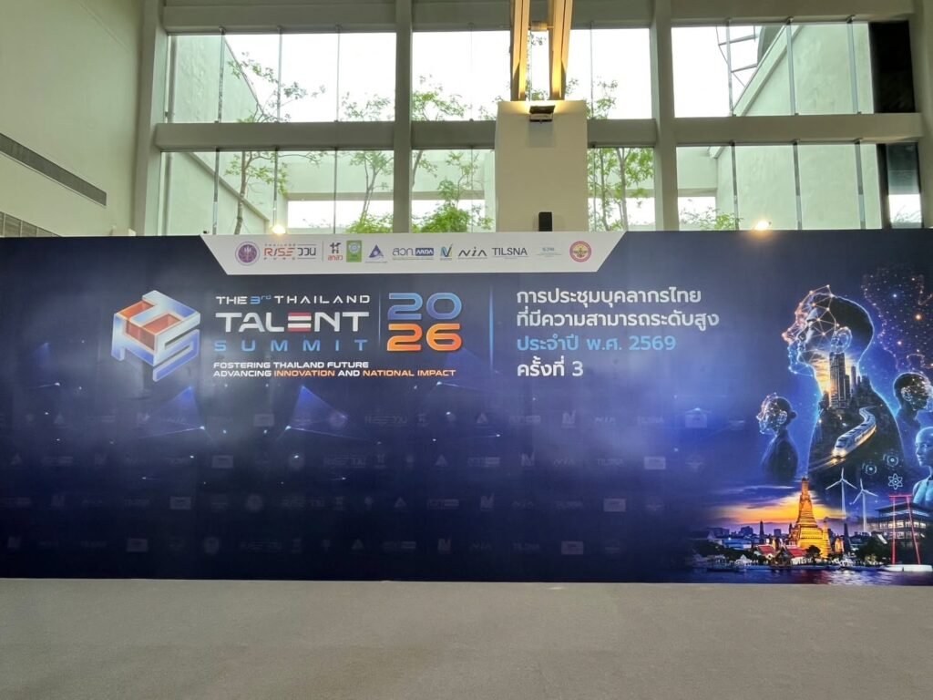 มหาวิทยาลัยเกษตรศาสตร์ ร่วมภาคเอกชน เผยแพร่นวัตกรรมการเกษตร ในงาน Thailand Talent Summit 2026