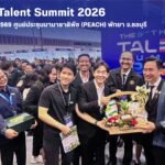 มหาวิทยาลัยเกษตรศาสตร์ ร่วมภาคเอกชน เผยแพร่นวัตกรรมการเกษตร ในงาน Thailand Talent Summit 2026