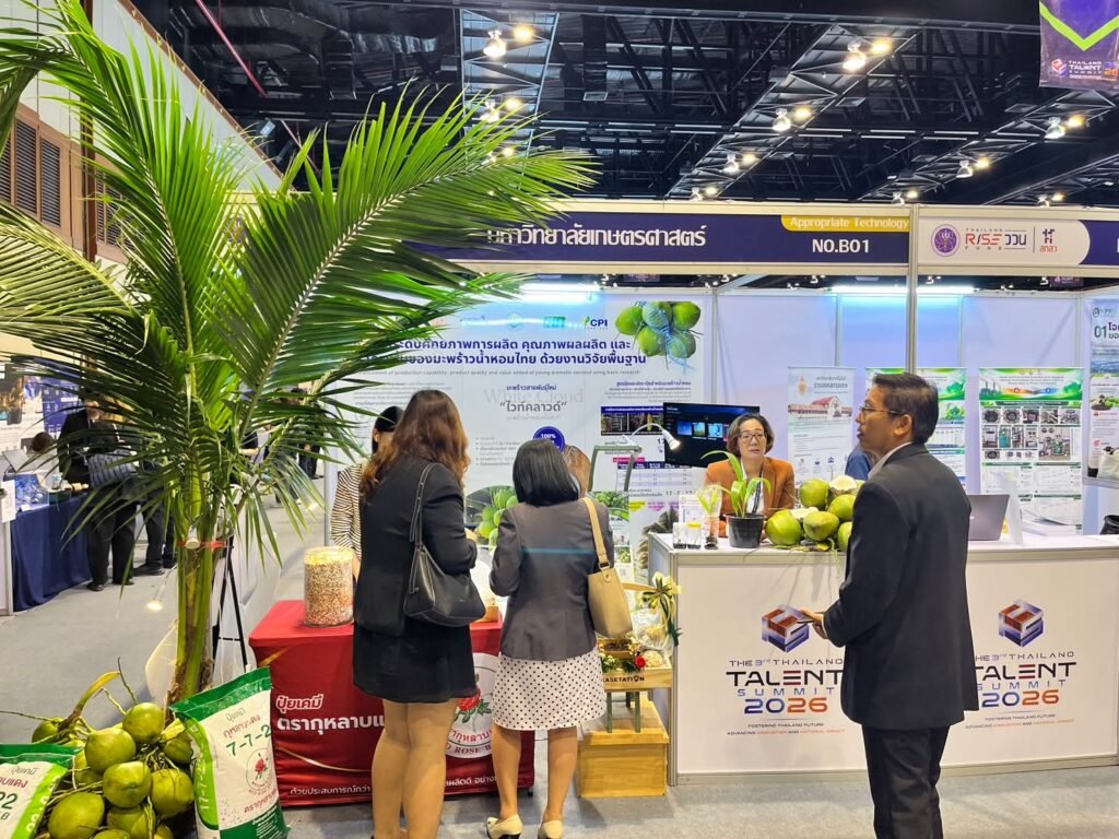 มหาวิทยาลัยเกษตรศาสตร์ ร่วมภาคเอกชน เผยแพร่นวัตกรรมการเกษตร ในงาน Thailand Talent Summit 2026