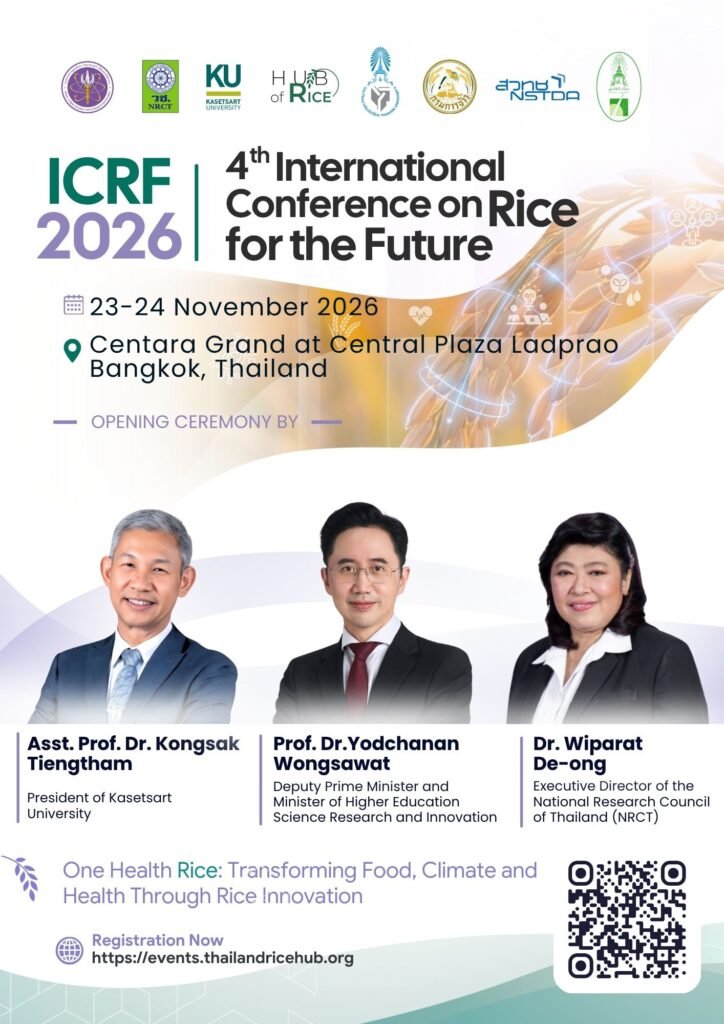 ICRF2026 — Important Deadline Update!