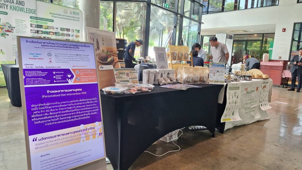 นวัตกรรม "ข้าว 3G - ข้าวสรรพสี" รับสังคมสูงวัย ในงาน Plant-Rich Leaders: Awards & Showcase 2026กรุงเทพมหานคร